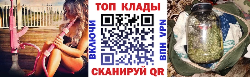 Как найти закладки Ялуторовск omg зеркало A PVP Меф мяу мяу COCAIN Конопля