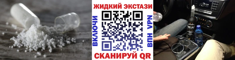 где найти наркотики  Ялуторовск  KRAKEN маркетплейс  Бутират буратино 