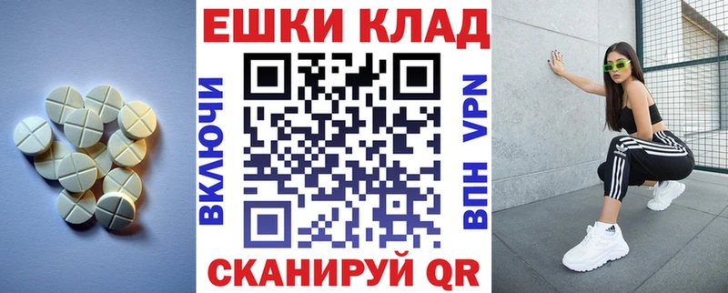 ЭКСТАЗИ DUBAI  кракен ссылки  Ялуторовск  где продают  