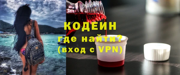 ПСИЛОЦИБИНОВЫЕ ГРИБЫ Медногорск