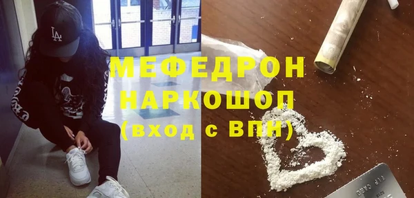 прущие крисы Долгопрудный