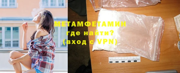 СК Абаза