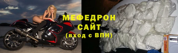 гидропоника Мегион