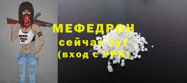 гидропоника Мегион