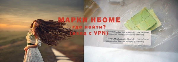 гидропоника Мегион