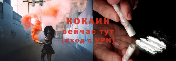 СК Абаза