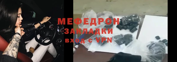 дживик Новый Уренгой