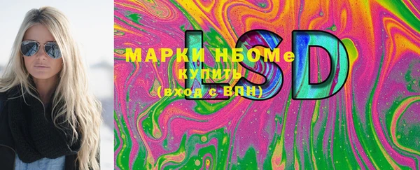 Альфа ПВП Орехово-Зуево