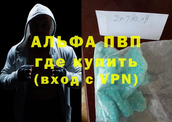 гидропоника Мегион