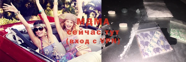 ПСИЛОЦИБИНОВЫЕ ГРИБЫ Медногорск