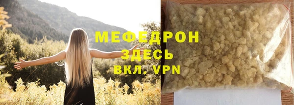 гидропоника Мегион