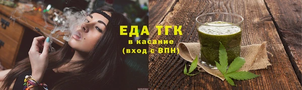 гидропоника Мегион