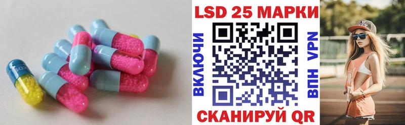 ЛСД экстази ecstasy  Ялуторовск 