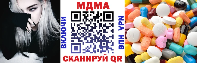 кракен зеркало  Ялуторовск  МДМА VHQ  купить  сайты 