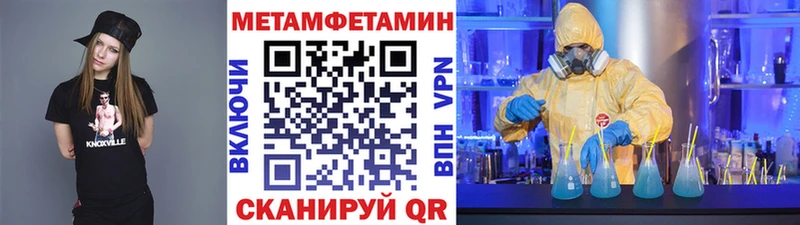 Первитин винт  Ялуторовск 